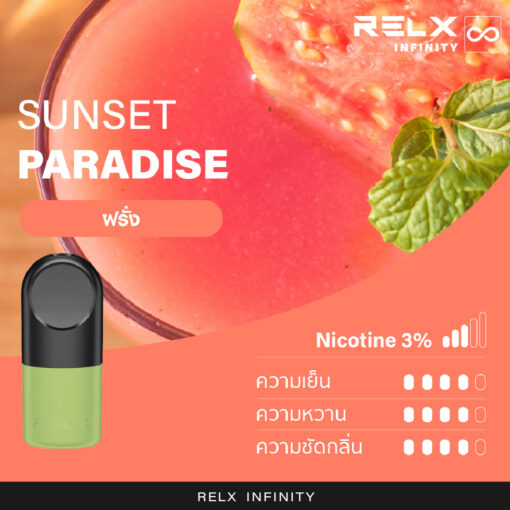 RELX INFINITY SINGLE POD SUNSET PARADISE