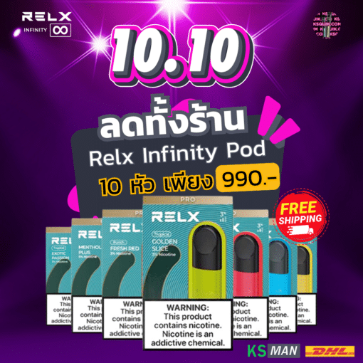 โปรโมชั่น น้ำยาบุหรี่ไฟฟ้า Relx Infinity Pod 10 หัว ขายในราคาสุดคุ้มเพียง 990฿ เลือกสีเครื่องและกลิ่นได้