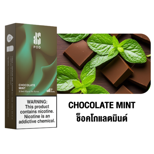 Chocolate Mint กลิ่นซ็อกโกแลต ที่เข็มข้นผสมผสานไปกับความเย็นของมิ้นท์ที่ลงตัว ฟินทุกการสูบ เย็นคอทุกการสัมผัส